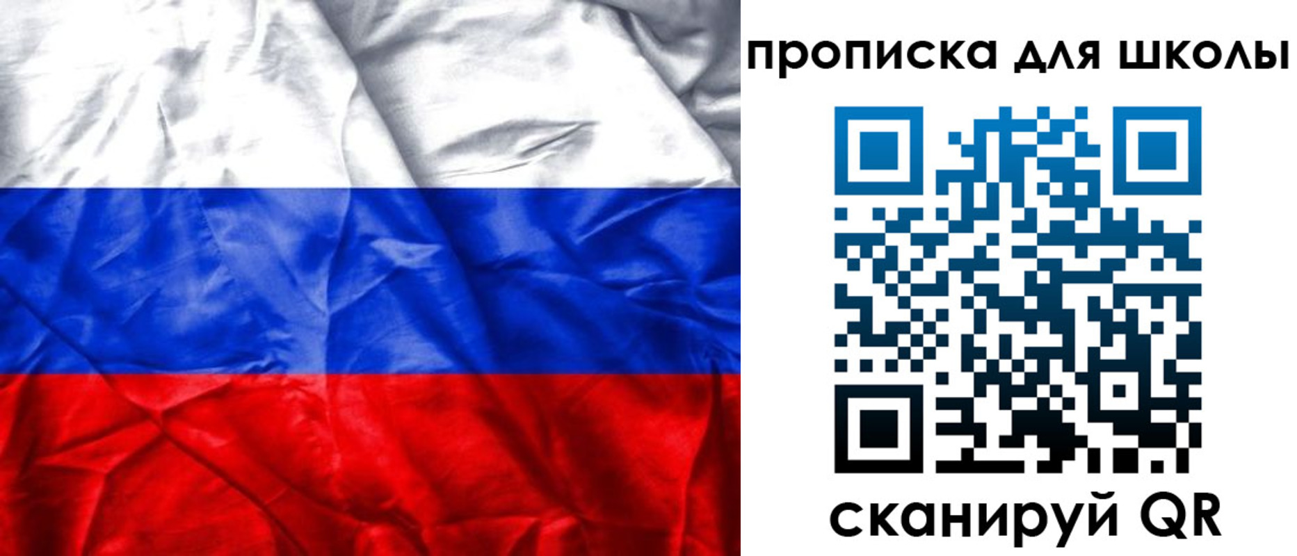 прописка регистрация в Кизеле