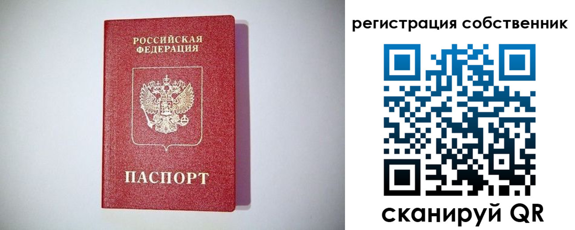 временная регистрация в Кизеле