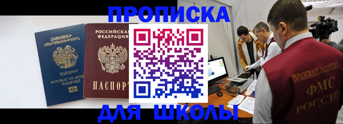 регистрация для дет. сада в Кизеле