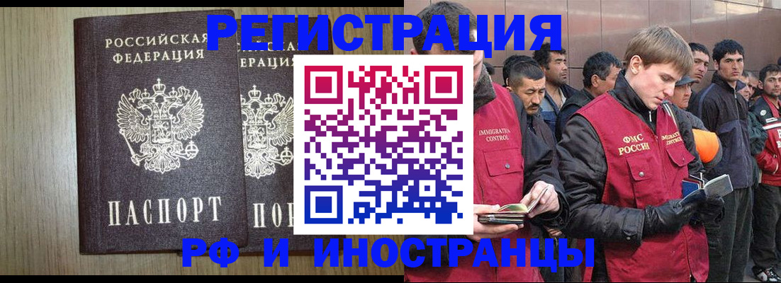 регистрация в Кизеле
